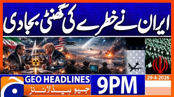 Geo Headlines 9 PM | 29th April 2026