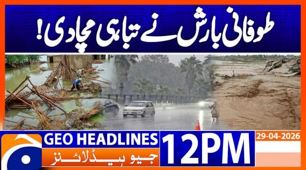 Geo Headlines 12PM | 29 April 2026