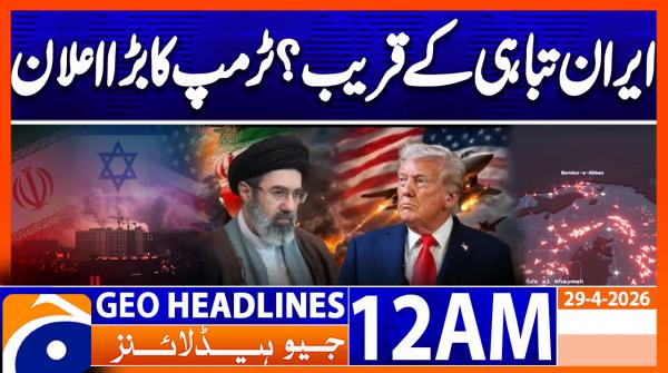 Geo Headlines 12 AM  | 29 April 2026