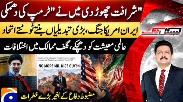 Capital Talk - 29th April 2026