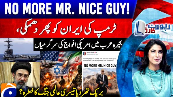 Report Card - 29th April 2026