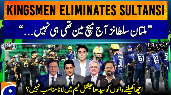 Sports Floor - 29th April 2026