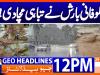 Geo Headlines 12PM | 29 April 2026