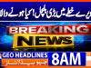 Geo Headlines 8AM | 29 April 2026