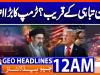 Geo Headlines 12 AM  | 29 April 2026