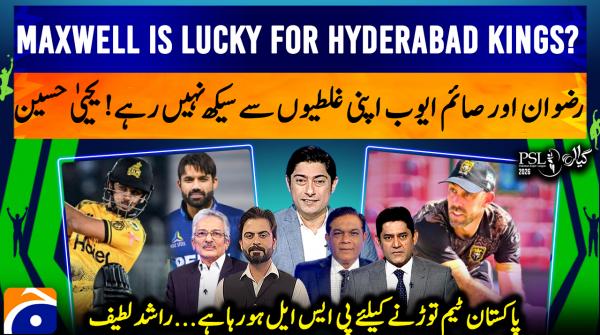 Sports Floor - 30th April 2026