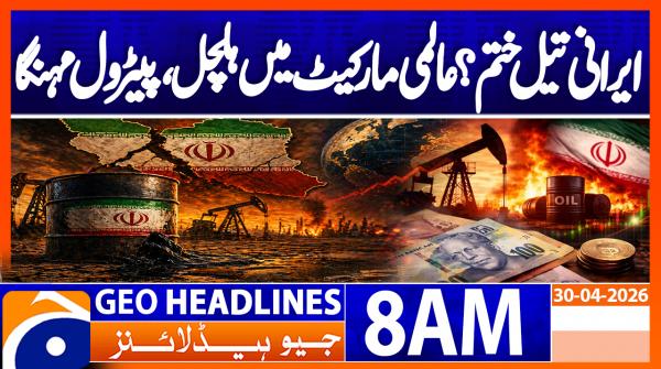 Geo Headlines 8AM | 30 April 2026