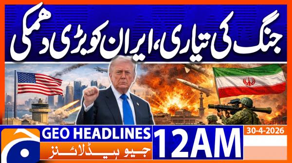 Geo Headlines 12 AM  | 30 April 2026