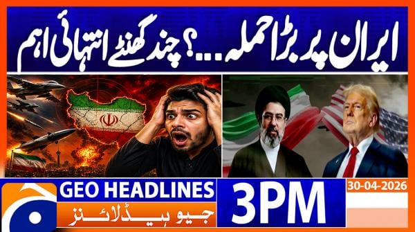 Geo Headlines 3PM | 30 April 2026