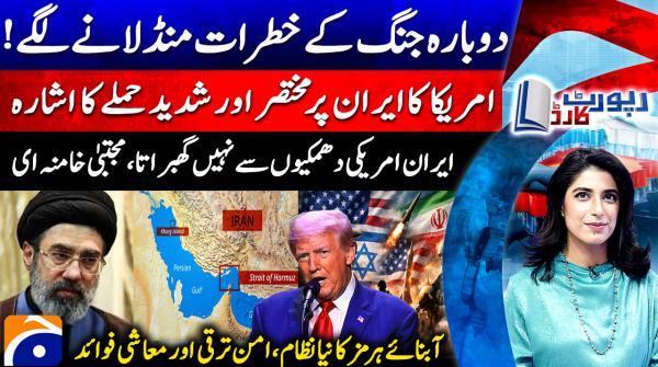 Report Card - Geo News - 30th April 2026