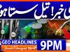 Geo Headlines 9 PM | 30th April 2026