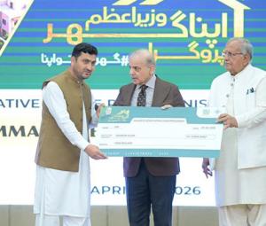 PM launches Rs3.2tr loan scheme for affordable housing