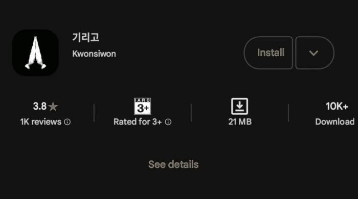 What is Kwonsiwon? Everything to know about mysterious app from ‘If Wishes Could kill'