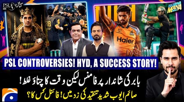 Haarna Mana Hai - PSL 11 - 1st May 2026