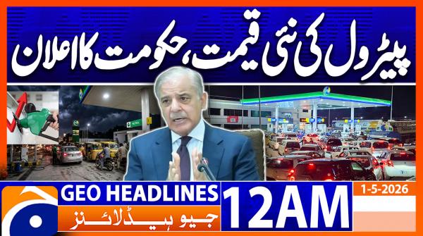 Geo Headlines 12 AM  | 1 May  2026