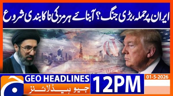 Geo News Headlines 3 PM | 1st May 2026