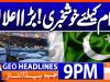 Geo News Headlines 9 PM | 1st May 2026