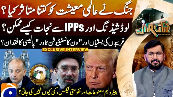 Jirga - 2nd May 2026
