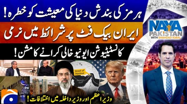 Iran softens conditions for resuming talks with US