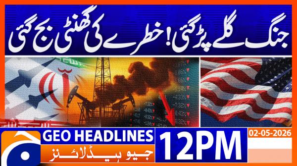Geo News Headlines 12 PM | 2nd May 2026