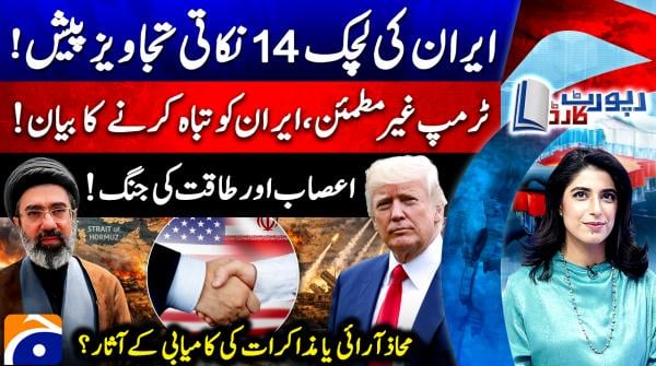 Trump once again threatens to destroy Iran