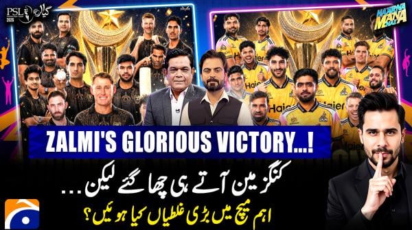 Zalmi crowned PSL 11 champions in glorious final triumph
