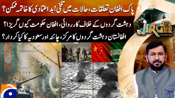 Pakistan-Afghanistan ties under strain: Can trust deficit be bridged?