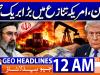 Geo Headlines 12 AM  | 3 May  2026