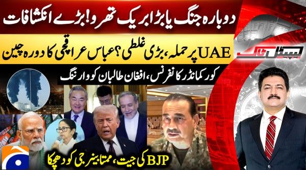 Military's top brass issues stern warning to Afghan Taliban regime