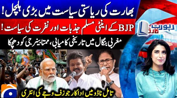 BJP's anti-Muslim, hatred politics dominate Bengal elections