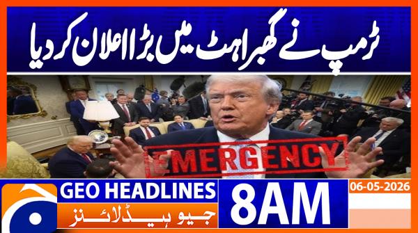 Geo Headlines 8AM | 6 May 2026