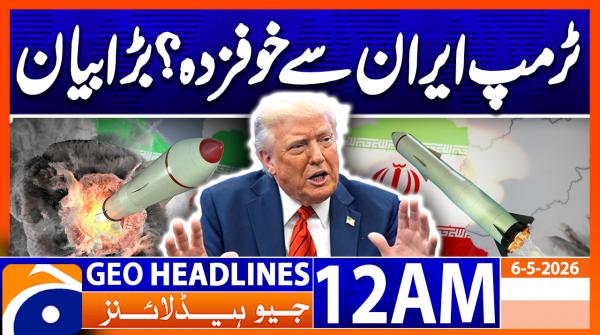 Geo Headlines 12 AM  | 6 May  2026