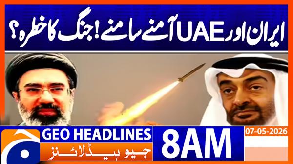 Geo Headlines 8AM | 7 May 2026