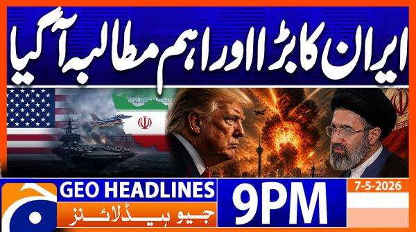 Geo Headlines 9 PM | 7th May 2026