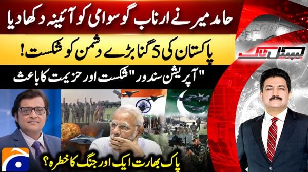 Pakistan inflicted humiliating defeat on much bigger enemy in May conflict