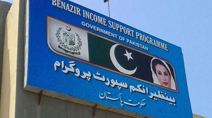 Centre mulls devolving BISP to provinces, says state minister