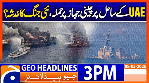 Geo Headlines 3PM | 8 May 2026