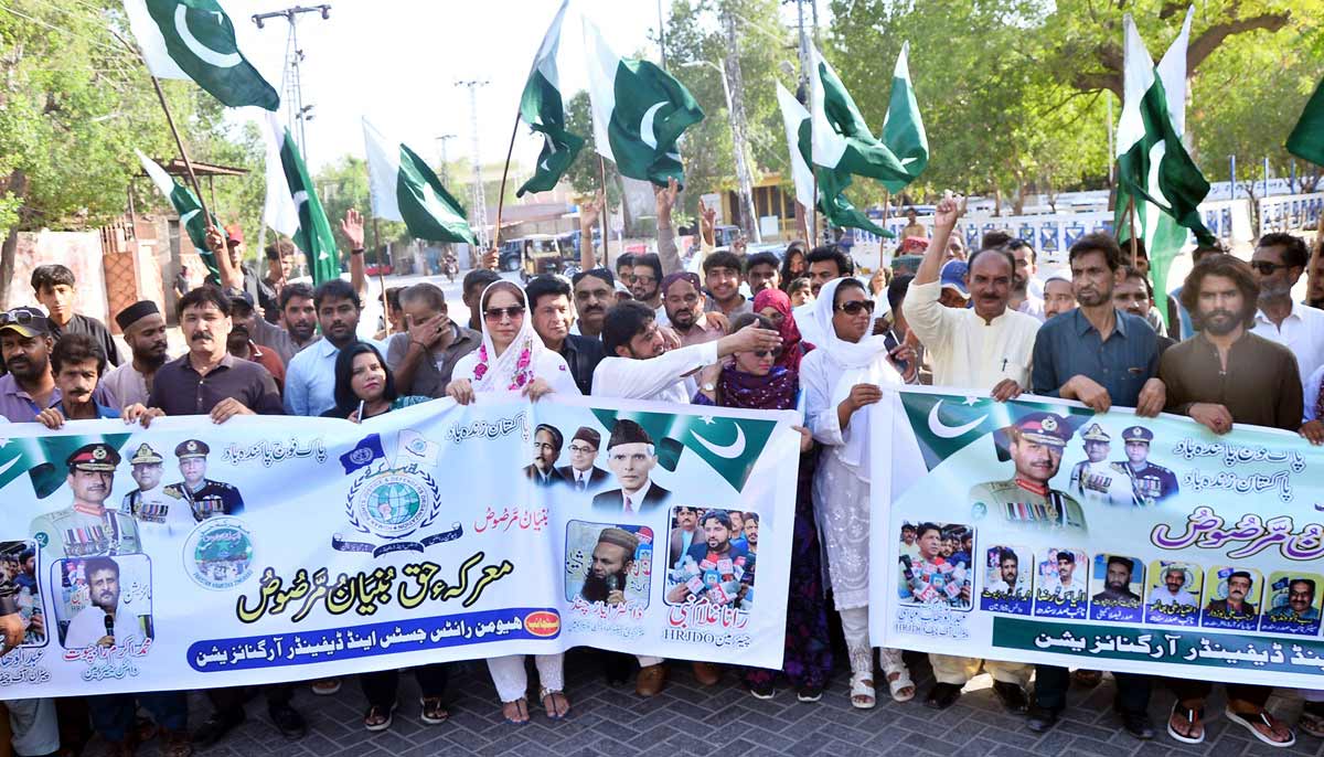 Human rights activists participating in a jashn-e- marka-e-Haq rally outside Press club. — APP