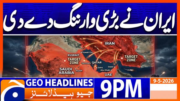 Geo Headlines 9 PM | 9th May 2026