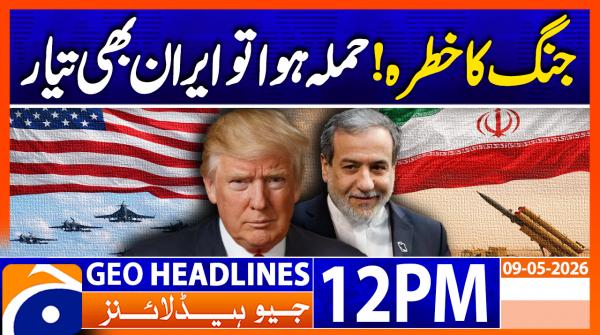 Geo News Headlines 12 PM | 9th May 2026