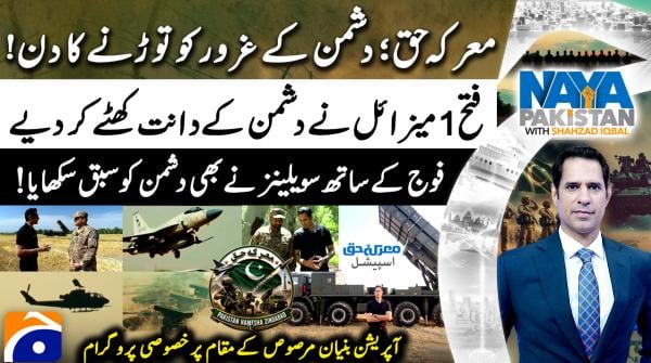 Fatah-1 missile hit all targets successfully during Marka-e-Haq