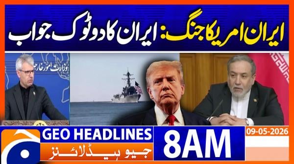 Geo News Headlines 8 AM | 9th May 2026