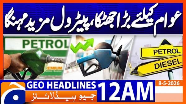 Geo Headlines 12 AM  | 8 May  2026