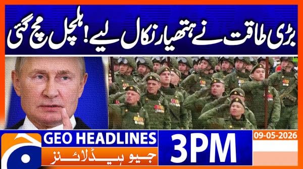 Geo News Headlines 3 PM | 9th May 2026