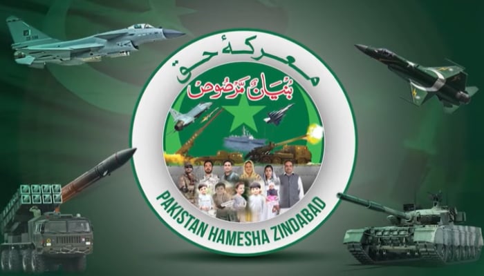 The representational image of Marka-e-Haq. — APP