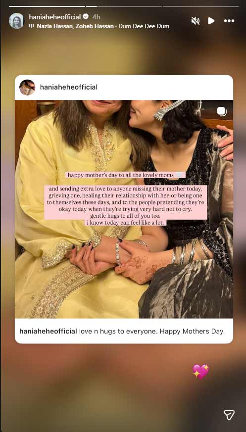Pakistani celebs join in Mothers Day festivities