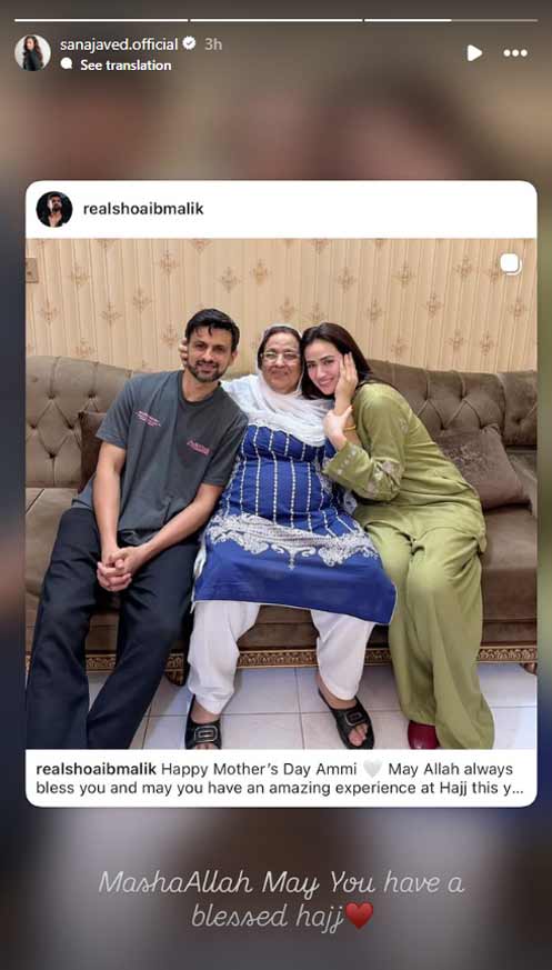 Pakistani celebs join in Mothers Day festivities
