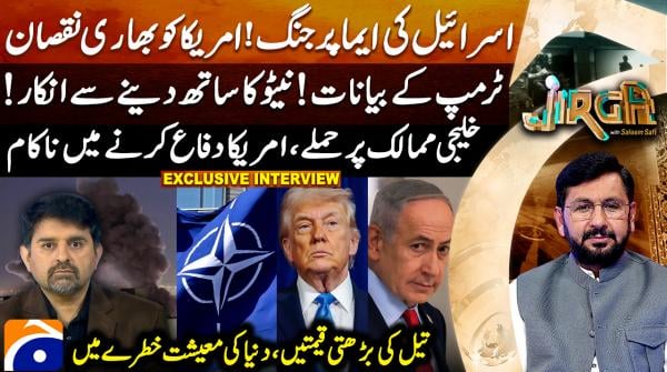 War at Israel's behest leaves US bearing heavy cost