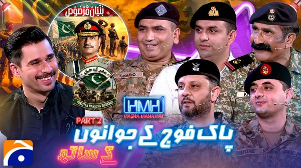 Hasna Mana Hai - Tabish Hashmi - 10th May 2026