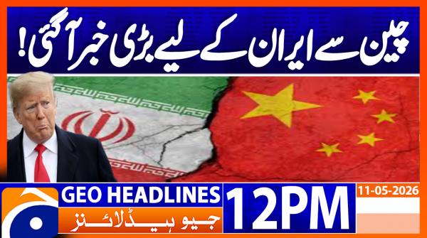 Geo Headlines 12PM | 11 May 2026